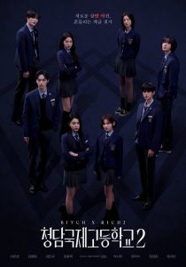 Phim Chị Đại Học Đường (Phần 2) – Bitch X Rich 2